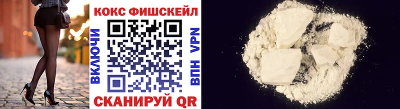 Наркошоп купить ТГК МЕФ Гашиш COCAIN APVP Мариинский Посад
