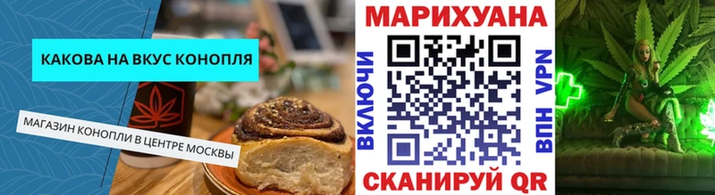 Canna-Cookies конопля  Купить  Мариинский Посад 