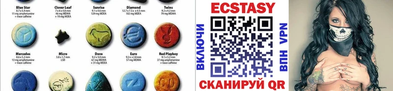 Ecstasy 300 mg  Купить закладки  Мариинский Посад 