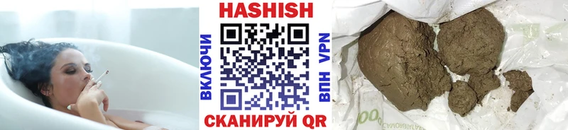 Купить  Мариинский Посад  Гашиш hashish 