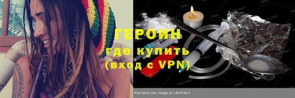 марки nbome Беломорск
