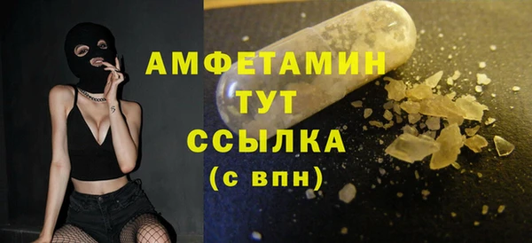 марки nbome Беломорск