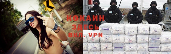 марки nbome Беломорск
