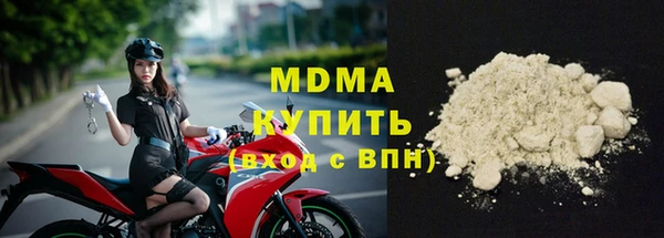 гидра Белоозёрский
