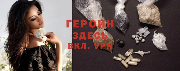соль курить ск Белокуриха