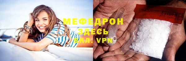 соль курить ск Белокуриха