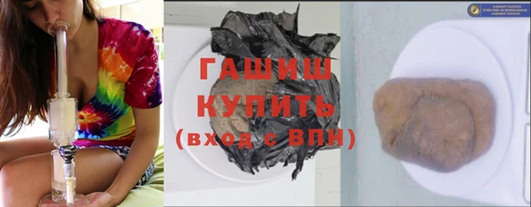 соль курить ск Белокуриха