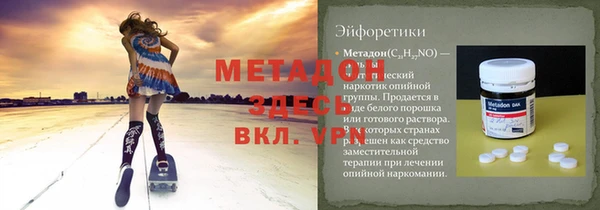 марки nbome Беломорск