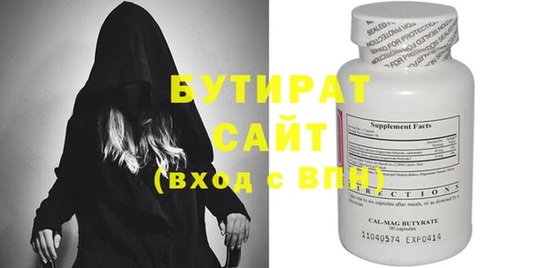 марки nbome Беломорск