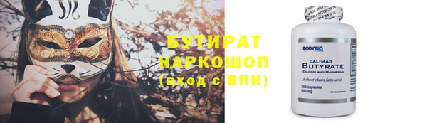 соль курить ск Белокуриха