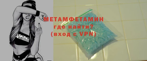 марки nbome Беломорск