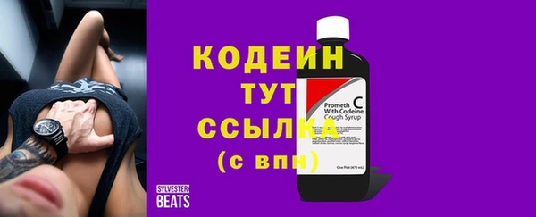марки nbome Беломорск