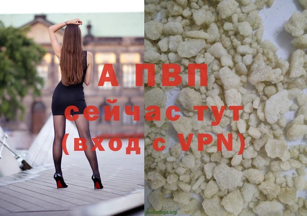 марки nbome Беломорск