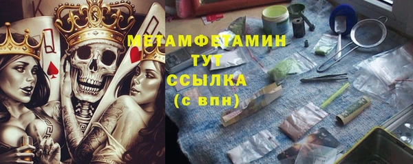 гидра Белоозёрский
