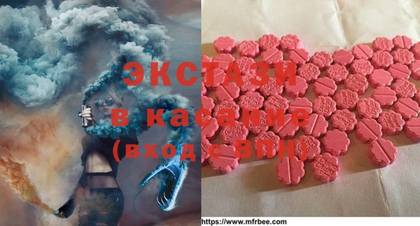марки nbome Беломорск