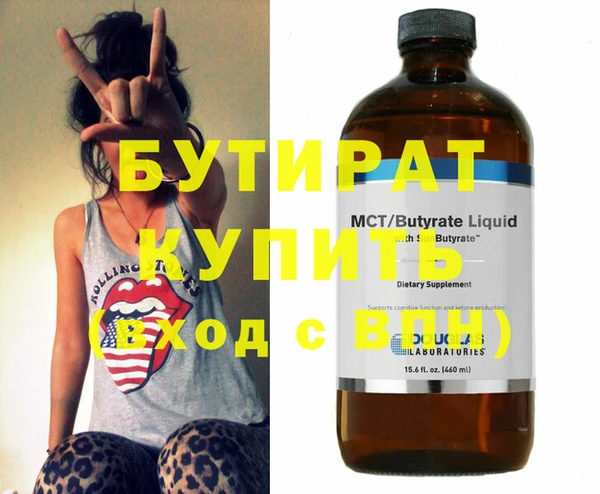 соль курить ск Белокуриха