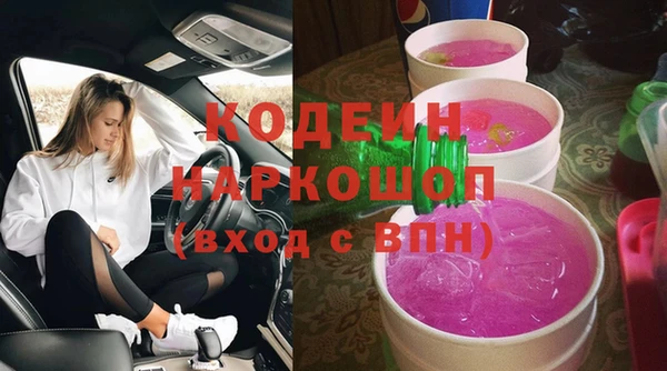 гидра Белоозёрский