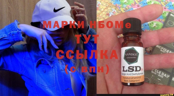 соль курить ск Белокуриха
