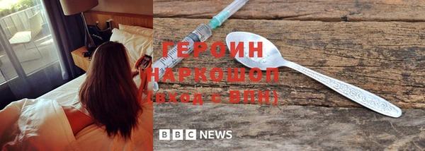 гидра Белоозёрский
