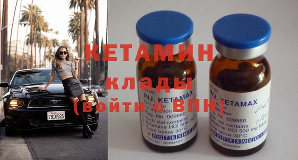 марки nbome Беломорск