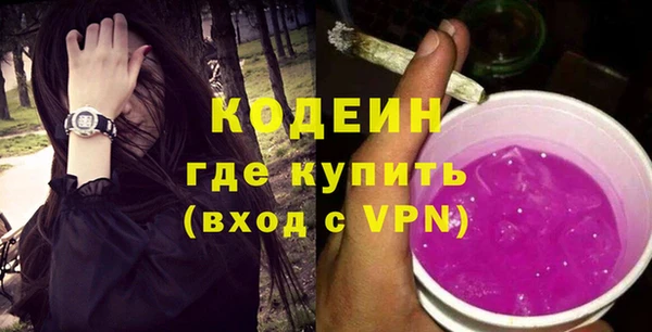 марки nbome Беломорск