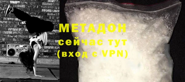 гидра Белоозёрский