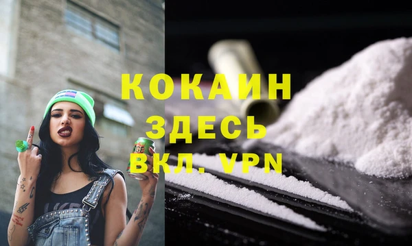 марки nbome Беломорск
