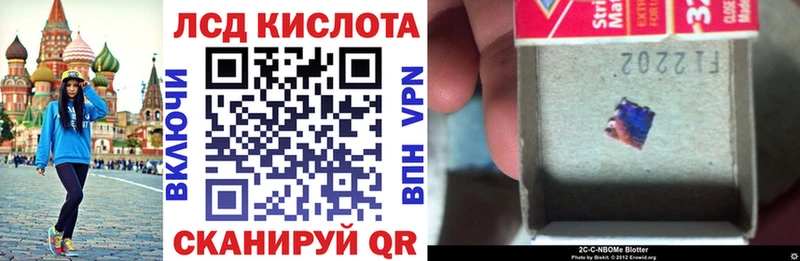 Марки 25I-NBOMe 1,5мг  Купить  Мариинский Посад 
