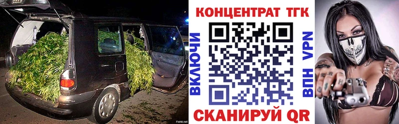 Дистиллят ТГК жижа  Купить где  Мариинский Посад 